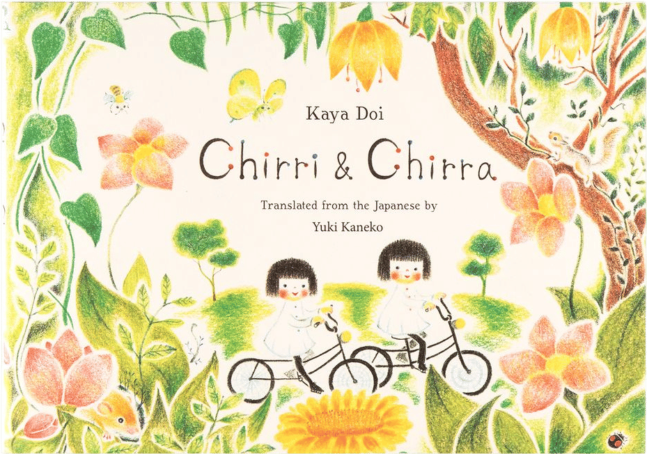 Chirri & Chirra