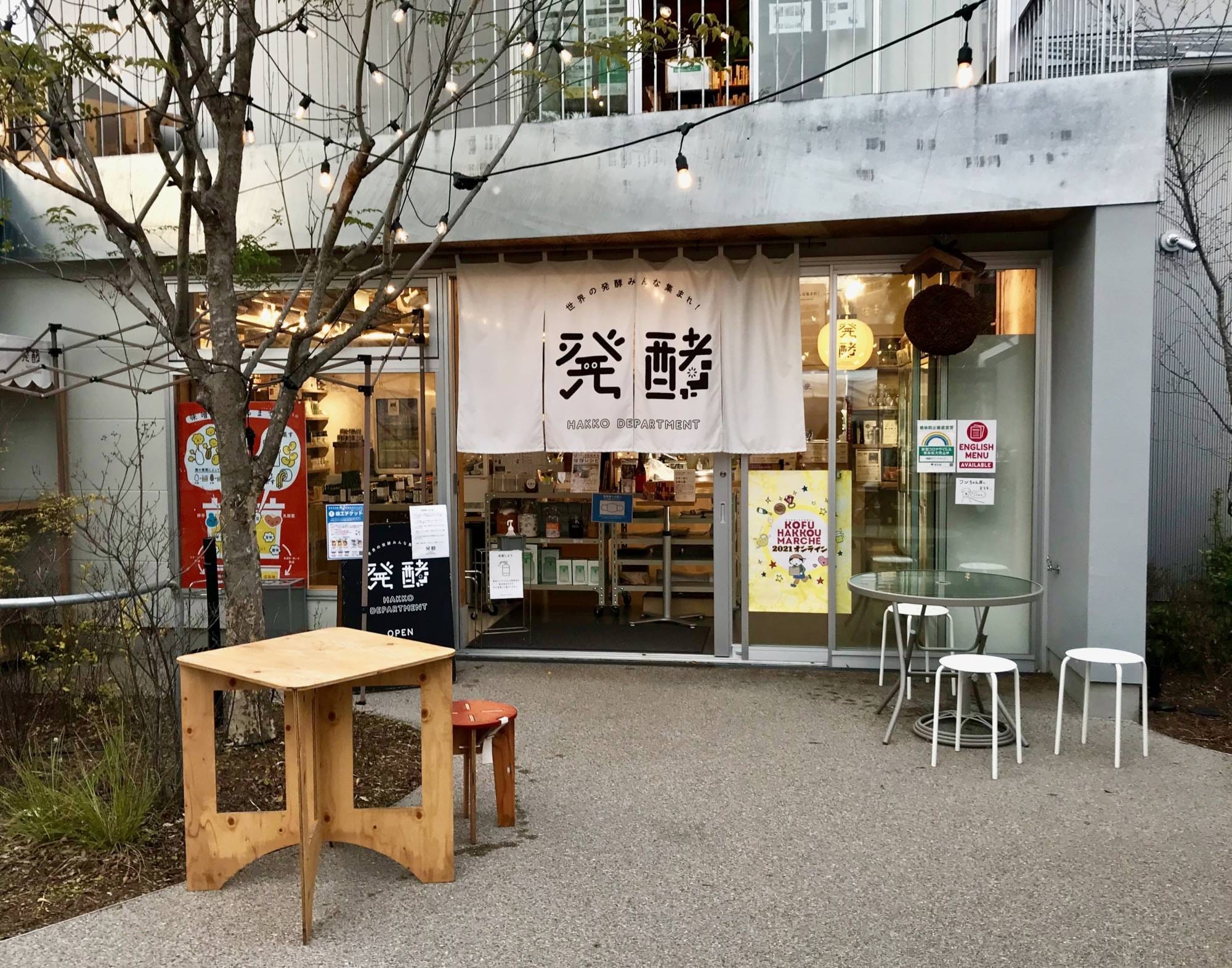 Members-Only Recommendation