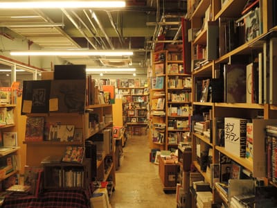 Ruroudou Bookstore