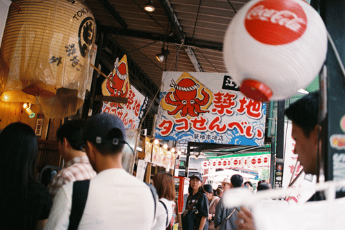 Tokyo Taster