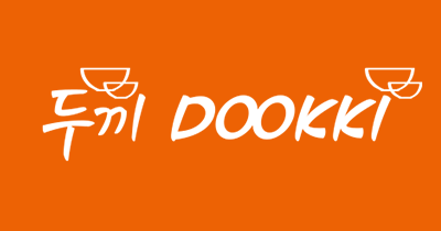두끼 떡볶이 (Dookki Tteokbokki)