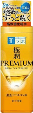 Gokujyun Premium Serum