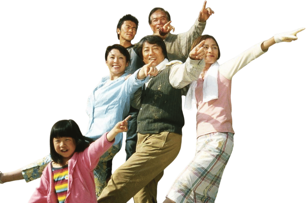 The Happiness of the Katakuris