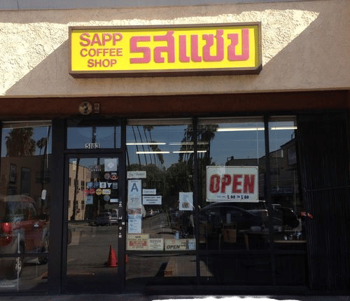 Sapp Coffee Shop