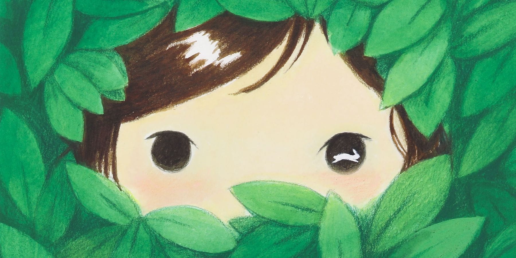 The Wildest Thing (Emily Winfield Martin)