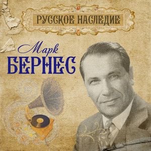Тёмная ночь