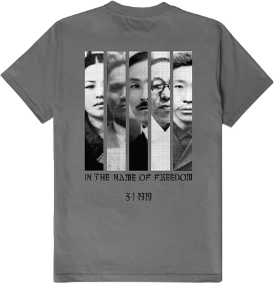 Freedom Fighters V2 Tee