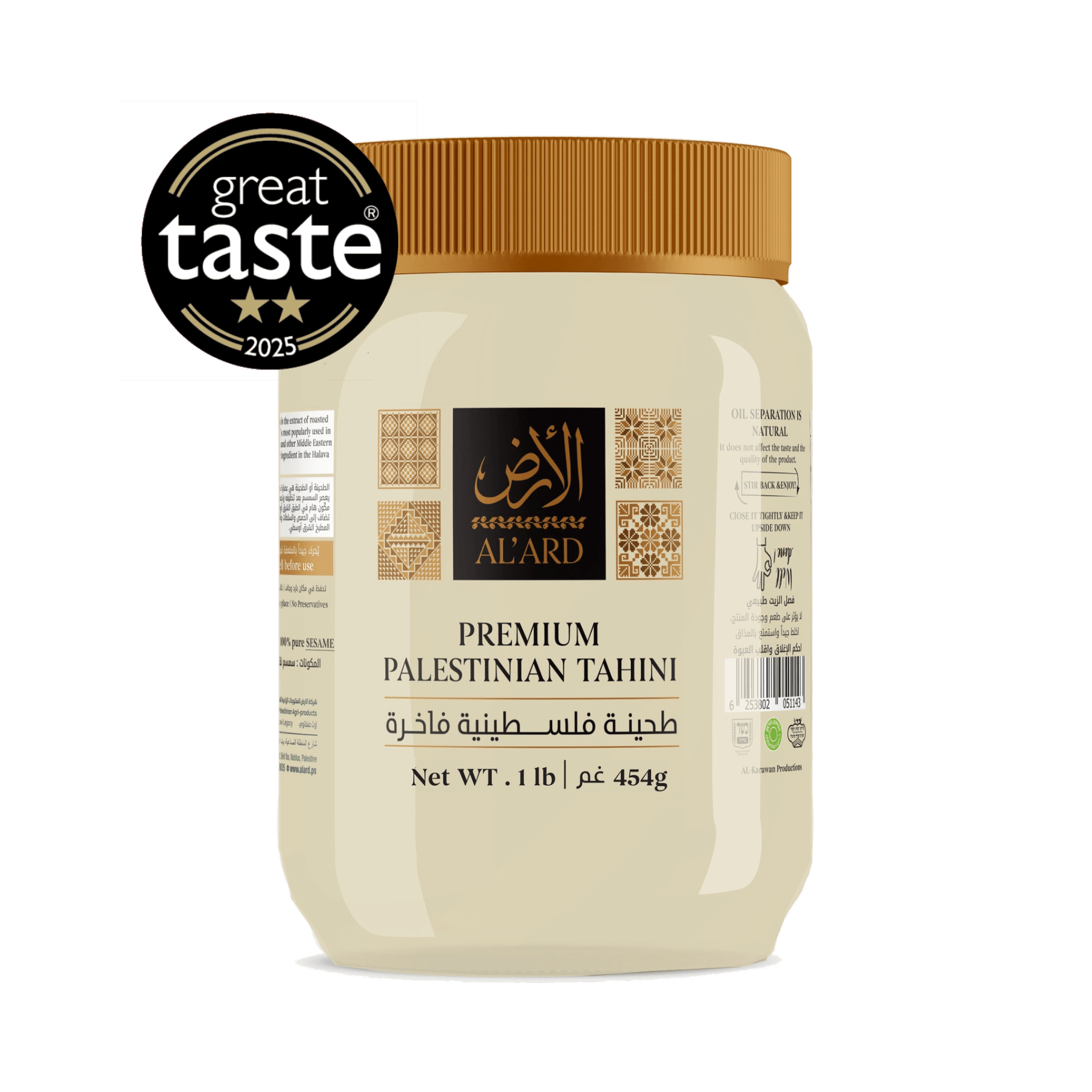 Al’ard tahini