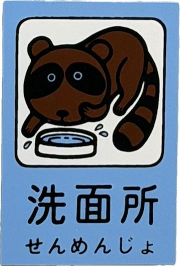 丸正商店