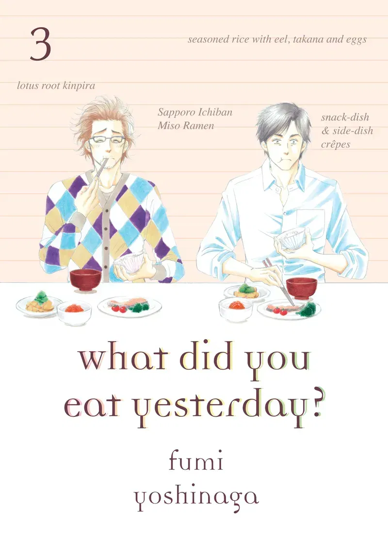 What Did You Eat Yesterday?