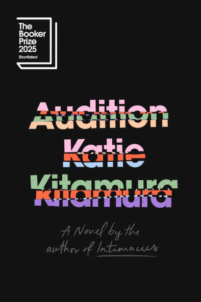 Audition- Katie Kitamura