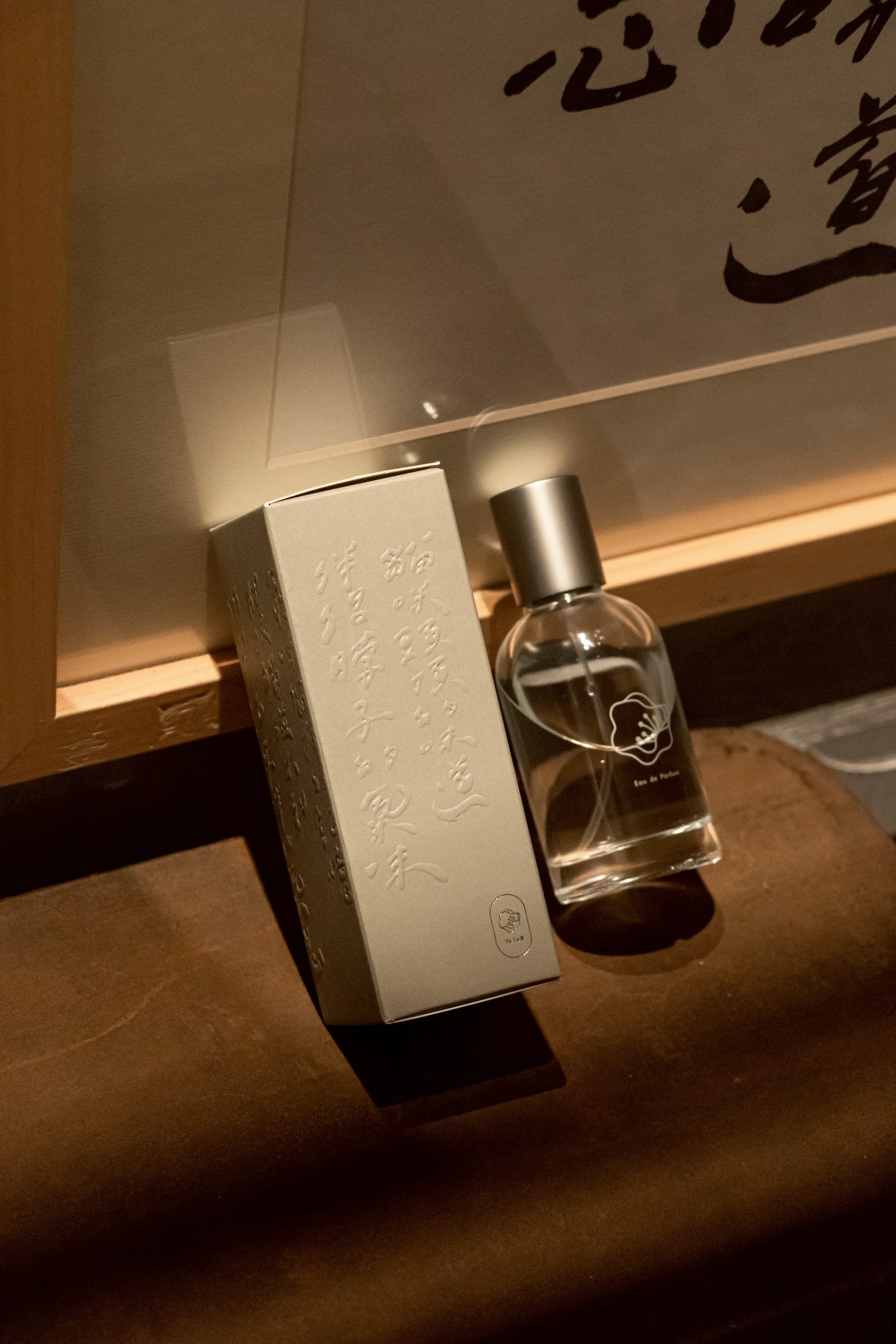 High Mountain Puchong | yúyú | Taiwan