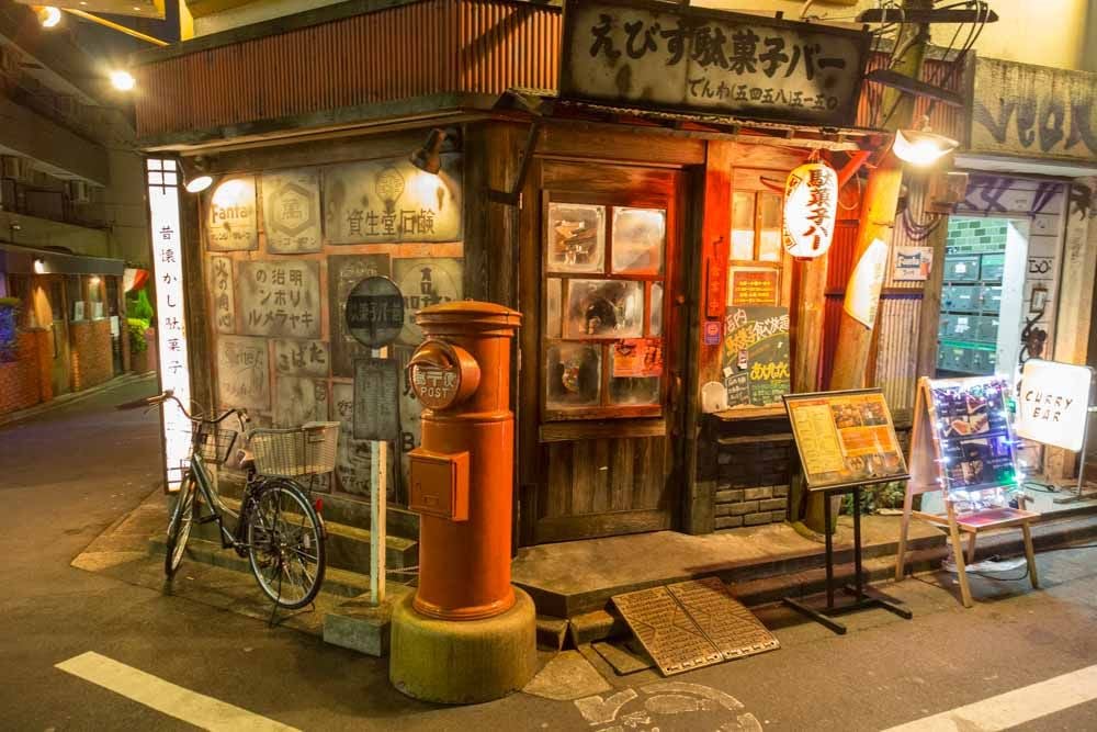 Dagashi Bar
