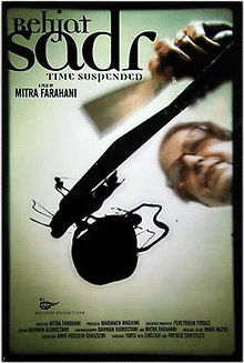 Behjat Sadr: Time Suspended