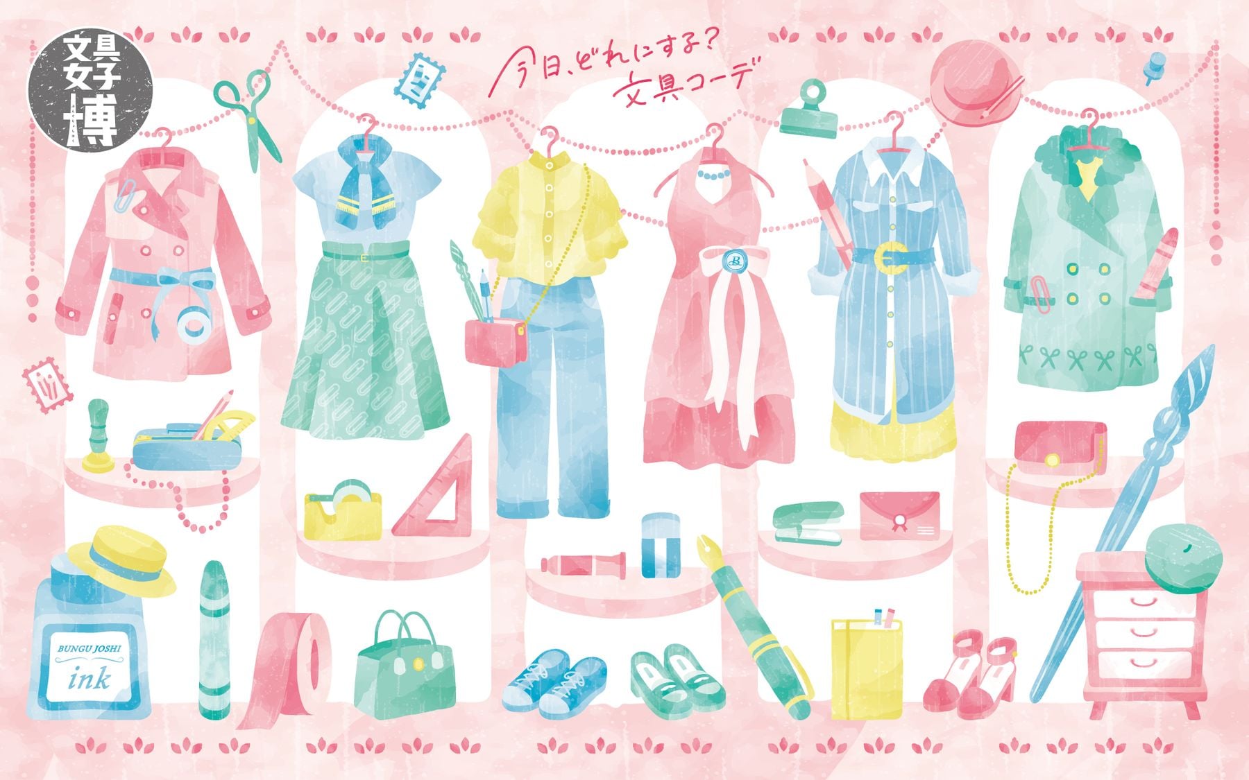 Bungu Joshi Haku - Japanese Stationery Festival