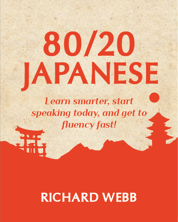 80/20 Japanese /// Richard Webb