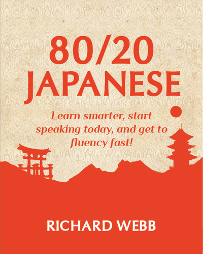 80/20 Japanese