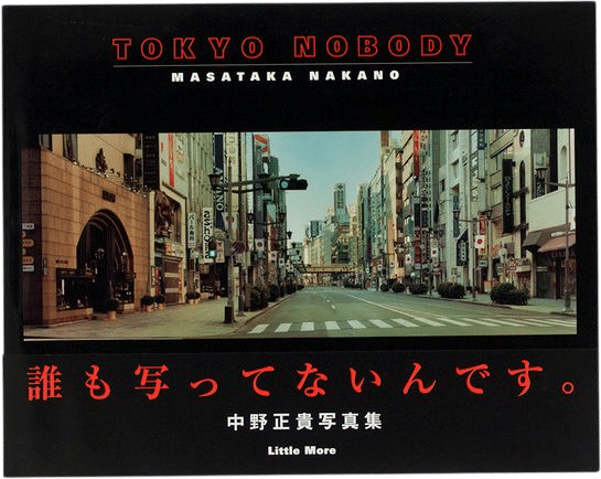 Tokyo Nobody (Masataka Nakano)