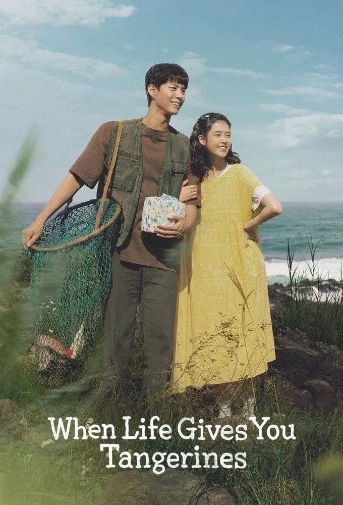 when life gives you tangerines (2025)