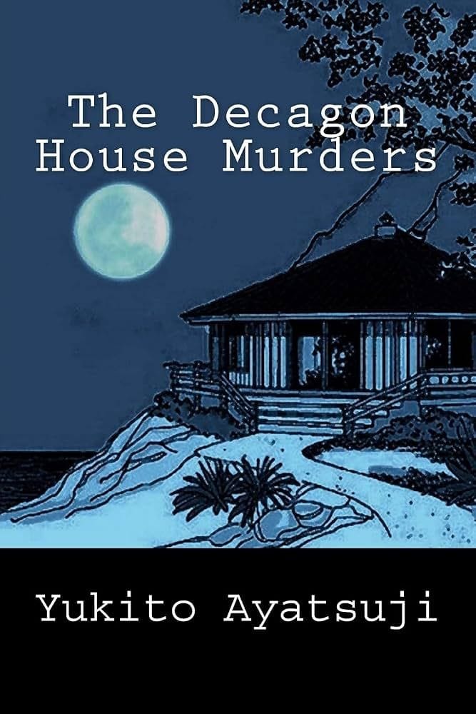 The Decagon House Murders by Yukito Ayatsuji