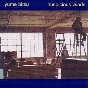 "Sharp, Twisted" by Yume Bitsu