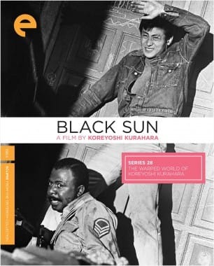 Eclipse Series 28: The Warped World of Koreyoshi Kurahara