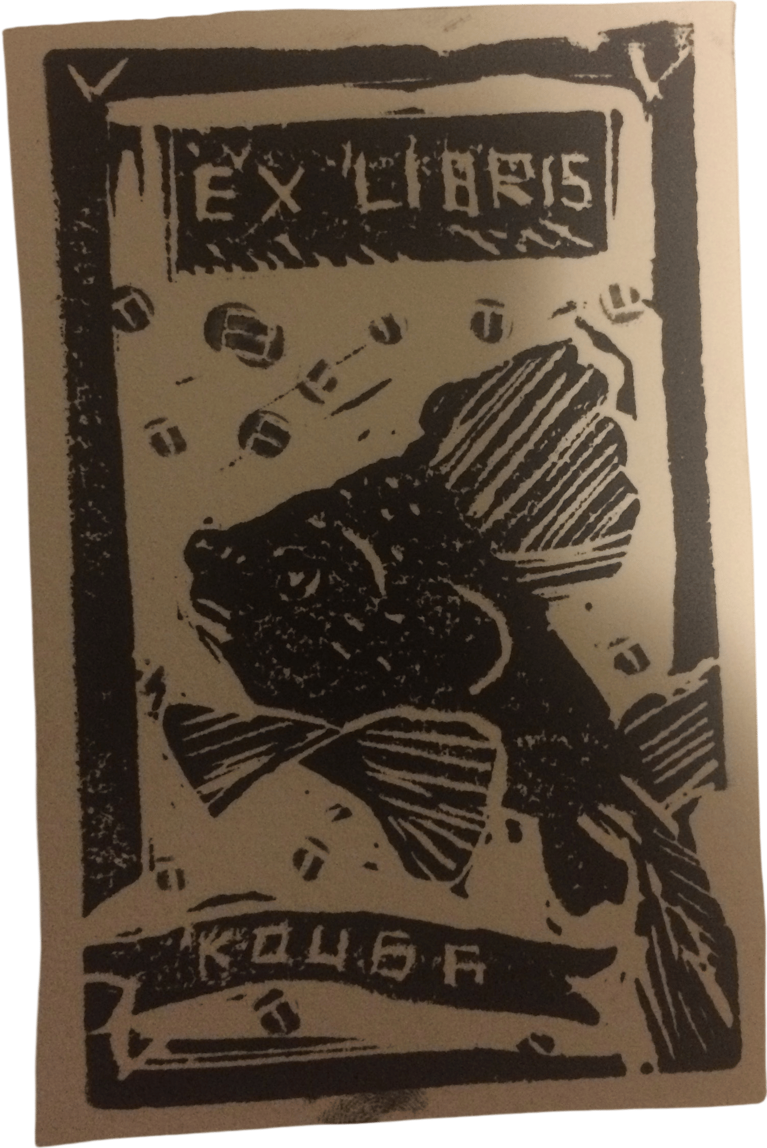 bookplates as wedding gifts