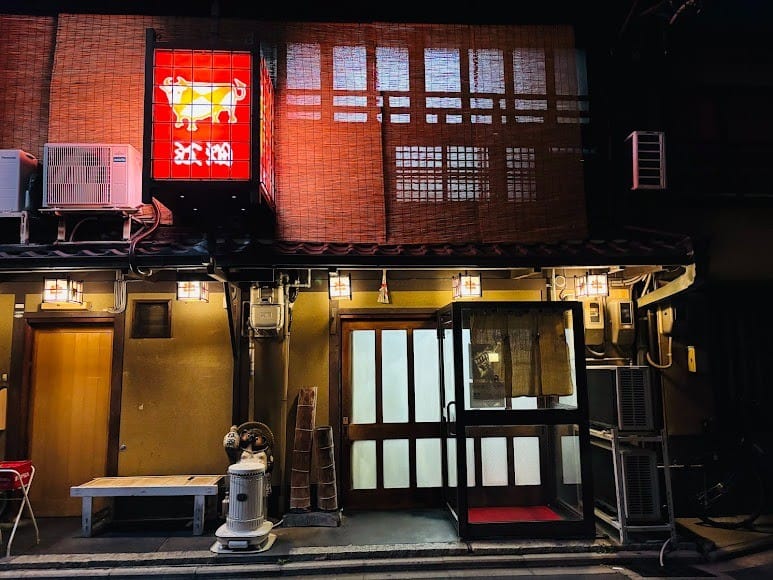 🥩 Yakiniku Ebata 焼肉 江畑