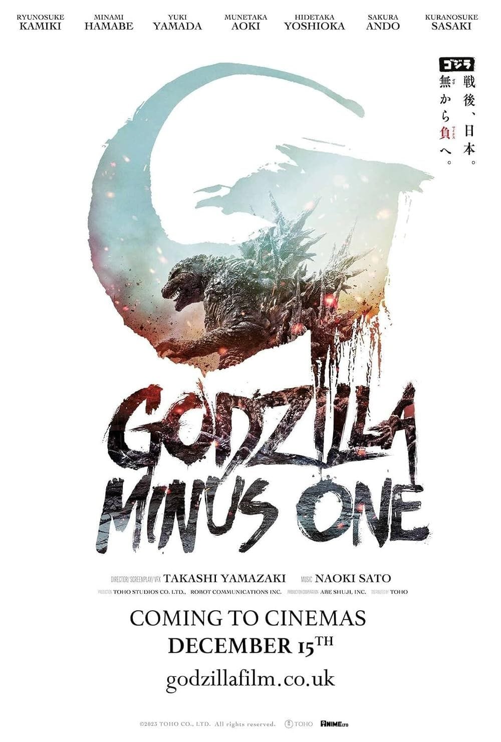 Godzilla minus one