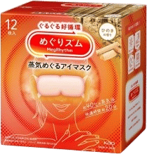 MegRhythm Gentle Steam Eye Mask