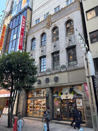 Bumpodo Kanda