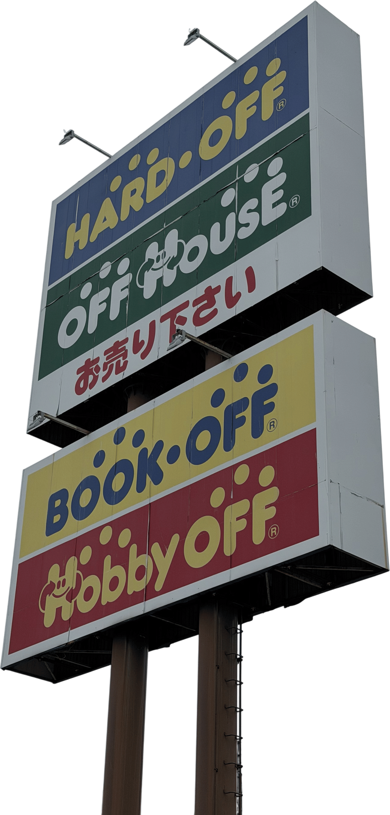 Off House (second location outside of Osaka) 