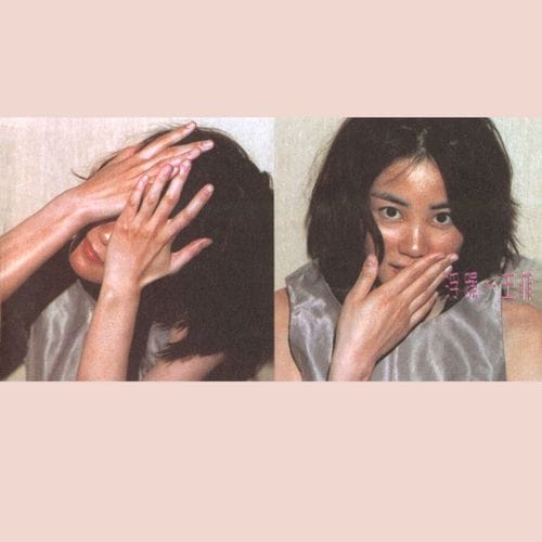 Faye Wong