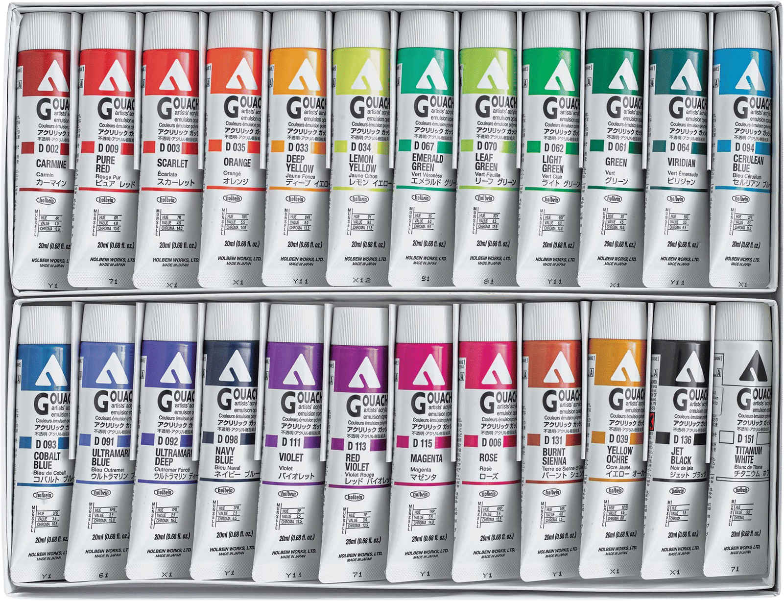 Holbein Acrylic Gouache