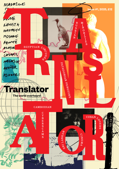 Translator Magazine