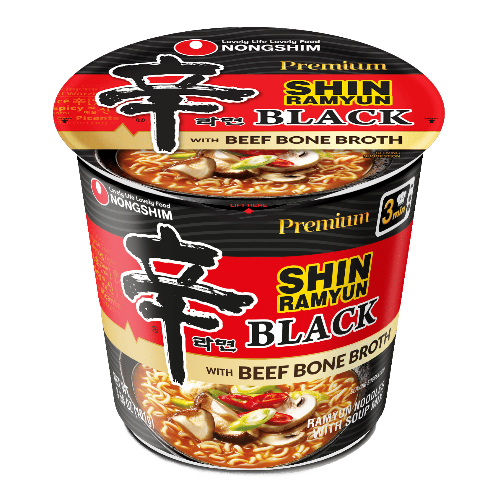 Noodles in Spicy Clear Broth for Breakfast