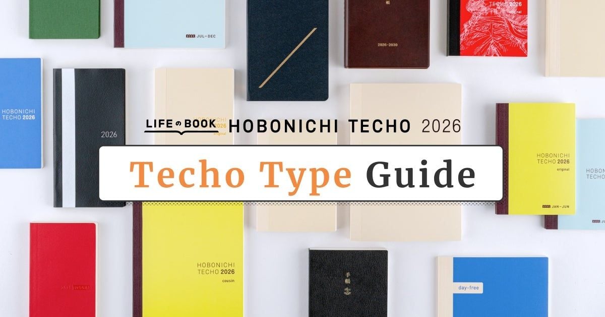 Hobonichi Planners