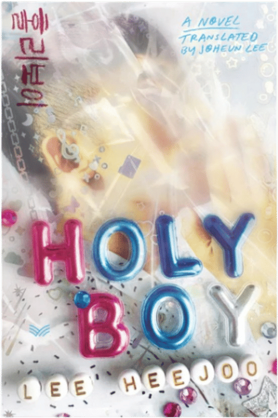 Holy Boy by Lee Heejoo
