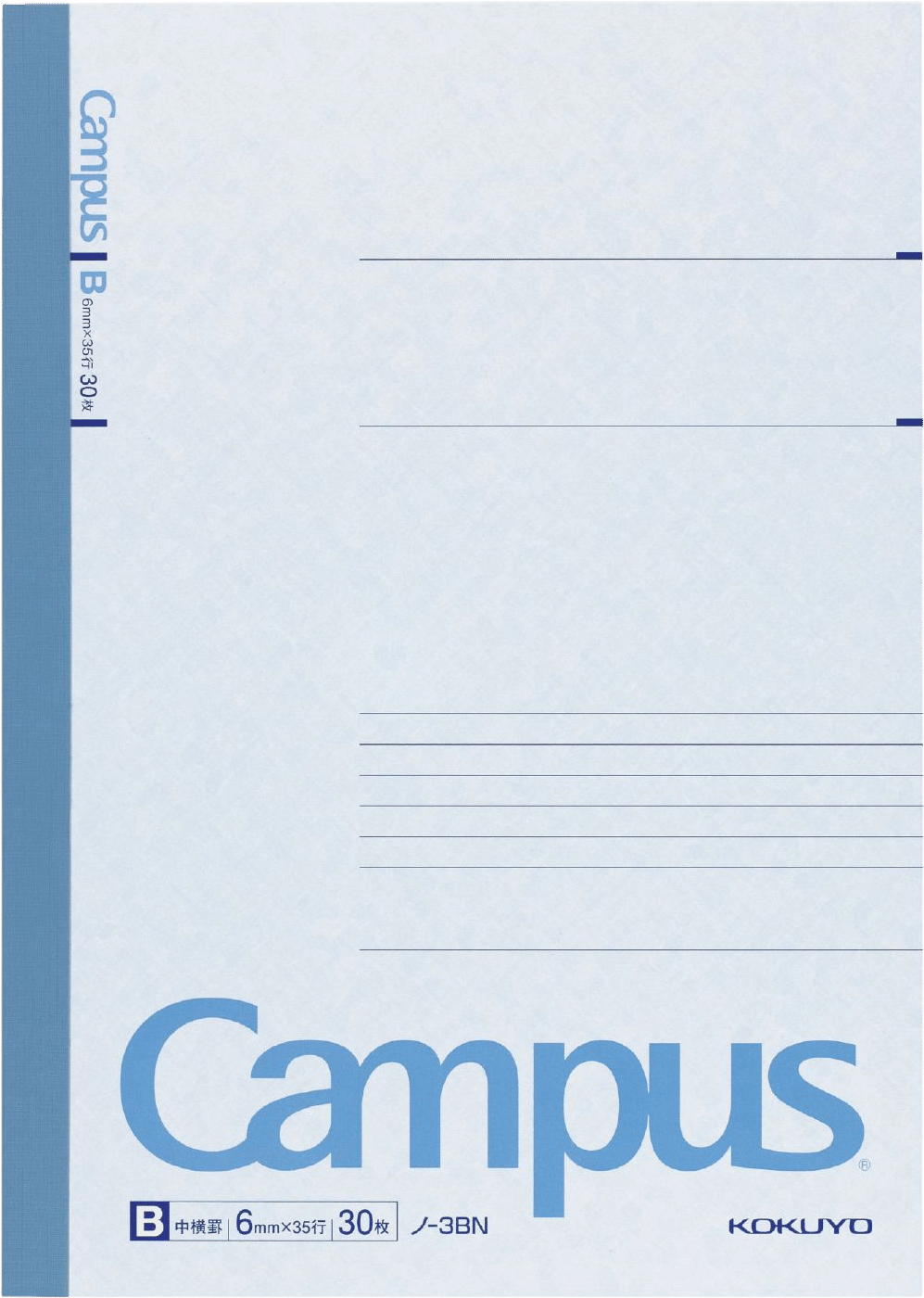 Campus Notebooks