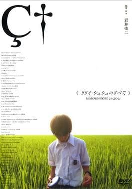 All about lily chou chou