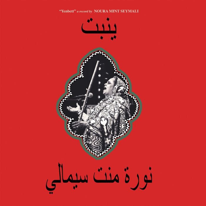 Noura Mint Seymali's latest album: Yenbett