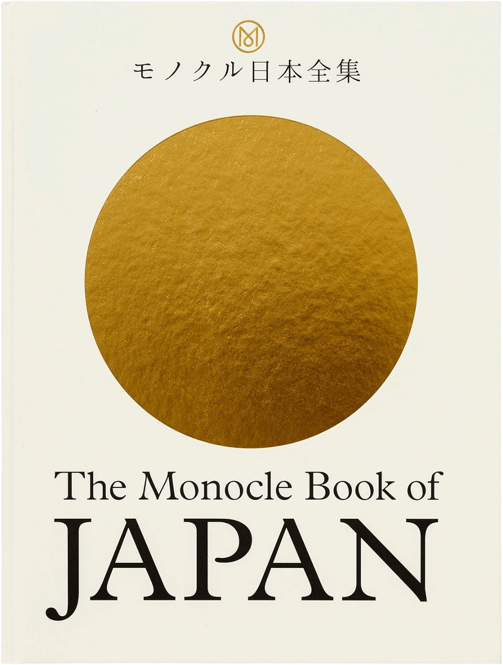 The Monocle Book of Japan