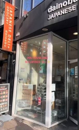 Dainobu Japanese Deli + Grocer