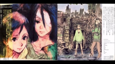 Pola Meets Lyrica
