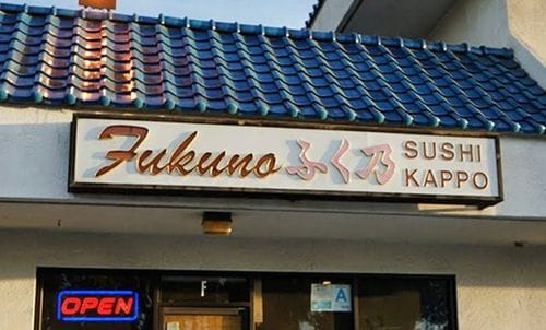 Fukuno