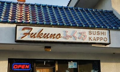 Fukuno