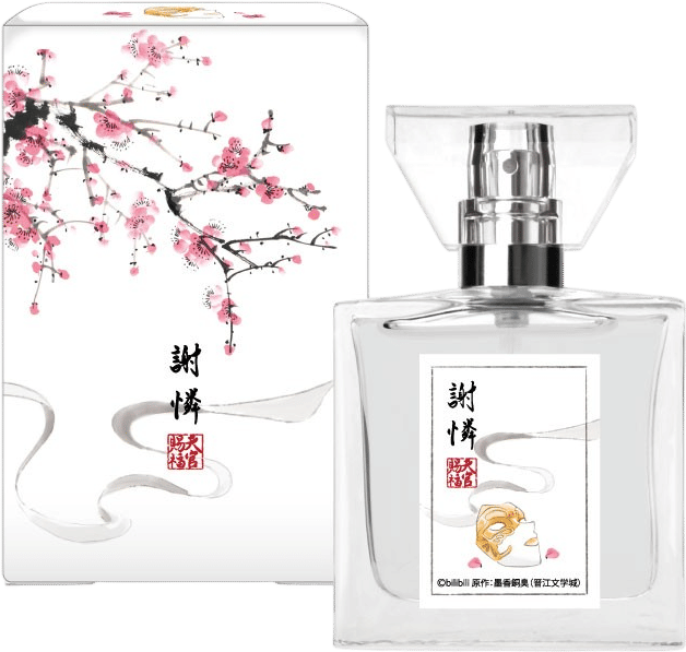 天官賜福 フレグランス 謝憐