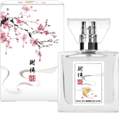 Heaven Official's Blessing Xie Lian Fragrance