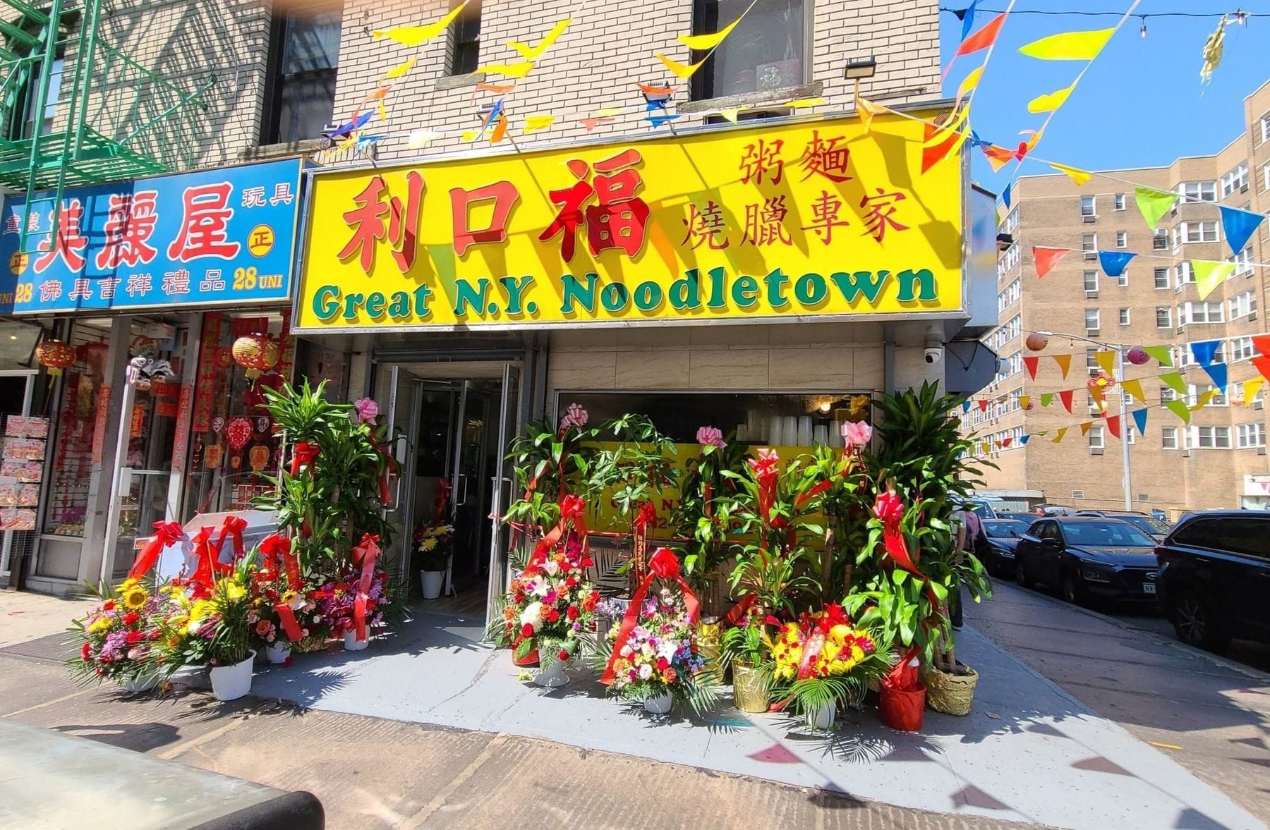 Great Ny noodletown