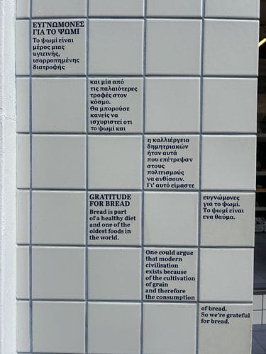 Members-Only Recommendation